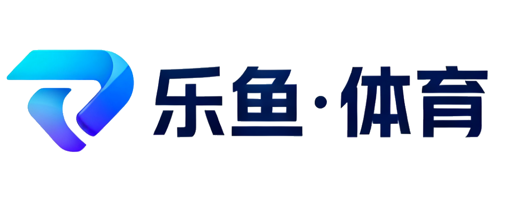 乐鱼·体育